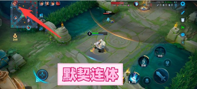 王者荣耀新赛季辅助成为“自由人”，兵线规则调整