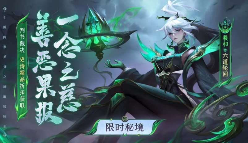 曙光英雄9月22日更新公告