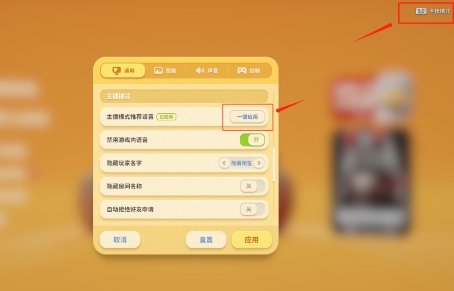 猛兽派对版本更新内容