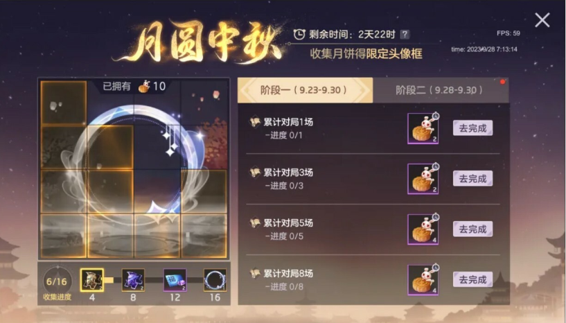 曙光英雄9月22日更新公告