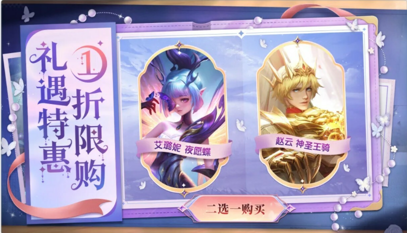 曙光英雄9月22日更新公告