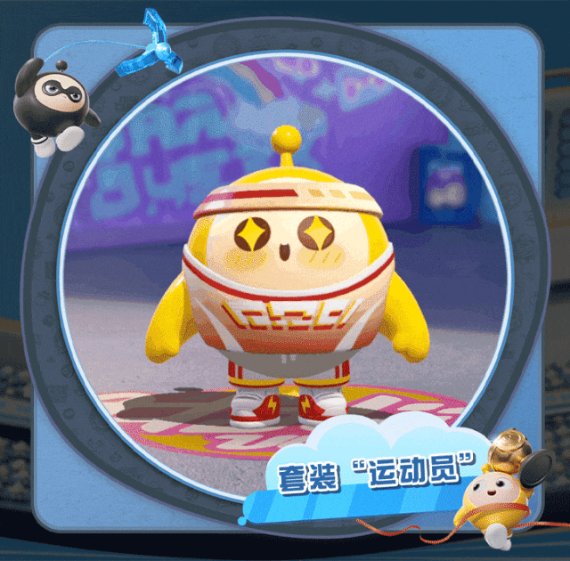 【蛋仔运动会】多重运动项目活力开赛