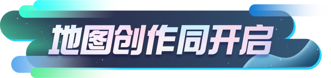 【蛋仔运动会】多重运动项目活力开赛