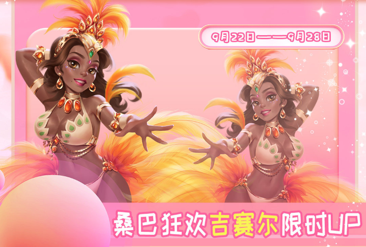 开间小店本周新内容更新抽取游戏礼包！