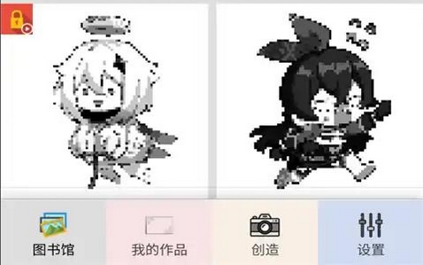 《原神着色》游戏-《原神着色》下载