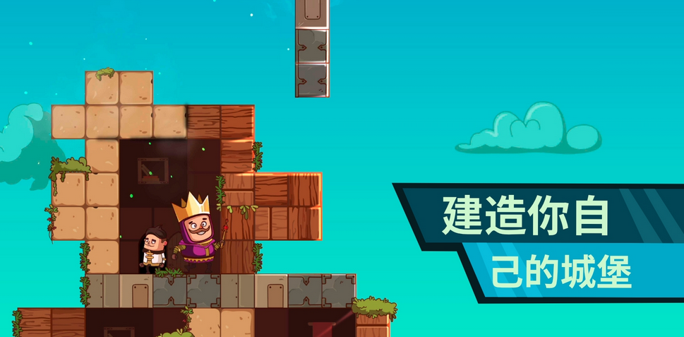 《城主》游戏-《城主》下载