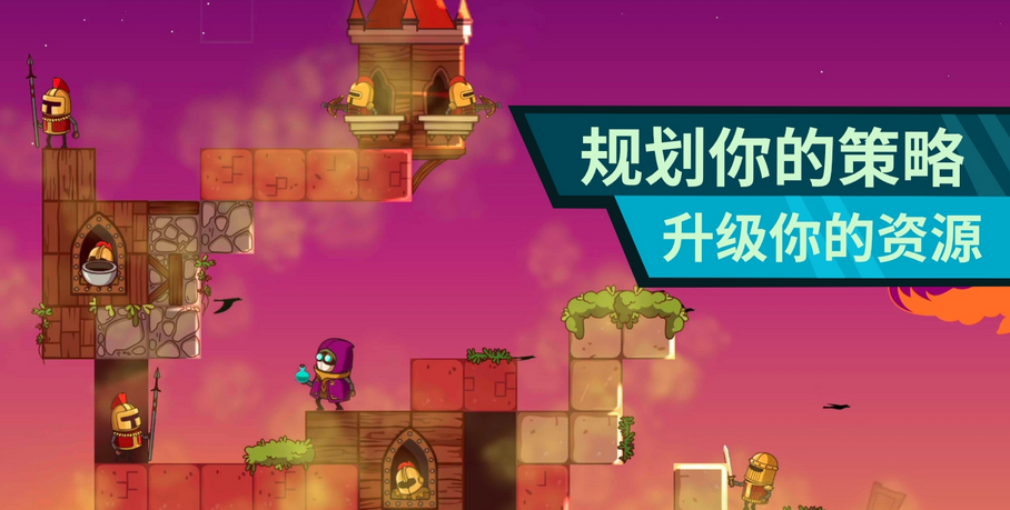 《城主》游戏-《城主》下载