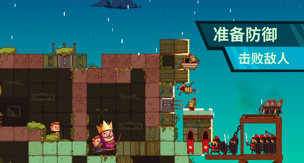 《城主》游戏-《城主》下载