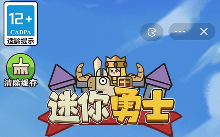 《迷你勇士》游戏-《迷你勇士》下载