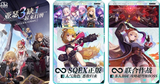 《乖离性百万亚瑟王》游戏-《乖离性百万亚瑟王》下载