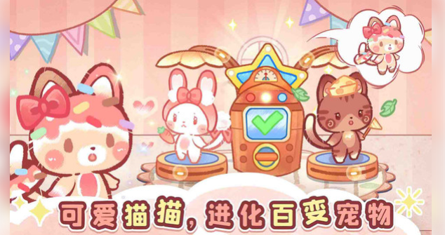 《森林猫猫旅途》游戏-《森林猫猫旅途》下载