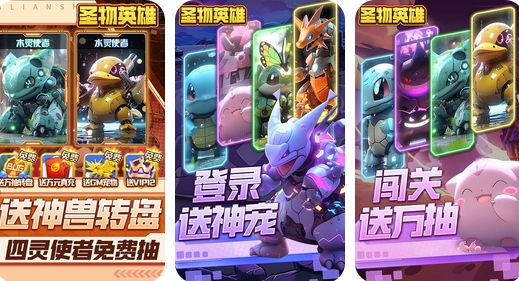 1.png 圣物英雄游戏-圣物英雄介绍