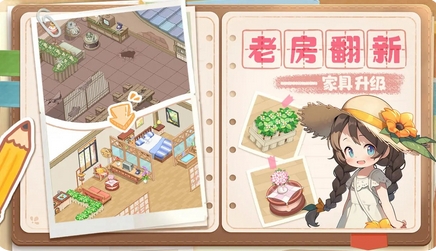 梦想遇见童话游戏-梦想遇见童话下载