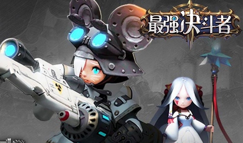 最强决斗者游戏-最强决斗者下载