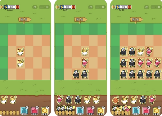 消那家伙游戏-消那家伙下载