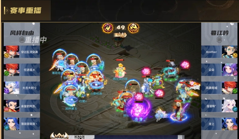 《梦幻西游》手游巅峰联赛S7预选赛赛事规则