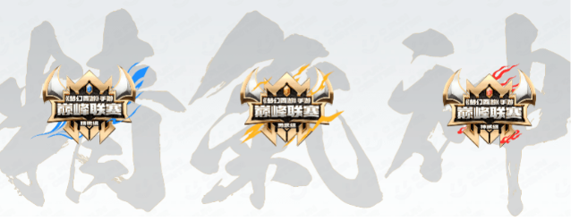 新赛季的革新与突破，《梦幻西游》手游站在突破MMO赛事天花板关键节点 