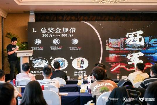 新赛季的革新与突破，《梦幻西游》手游站在突破MMO赛事天花板关键节点 