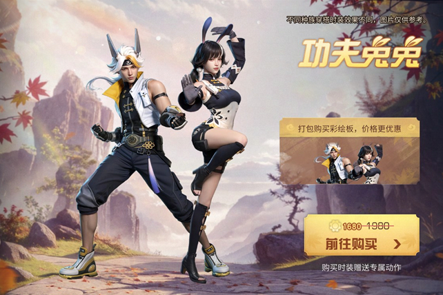 明日之后中秋国庆节日好礼