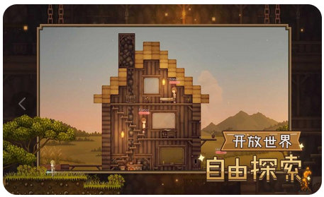 炼金与魔法游戏下载