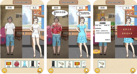 一代梗王游戏-一代梗王下载