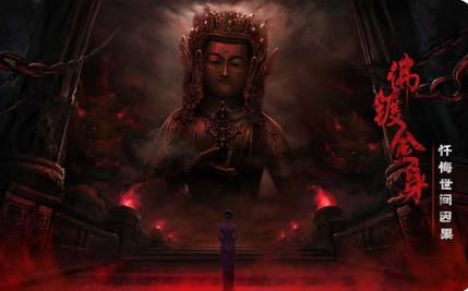 奉天白事铺游戏-奉天白事铺下载