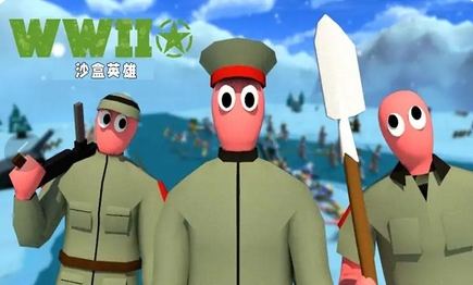 沙盒英雄游戏-沙盒英雄下载