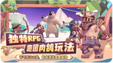 《为了吾王-For The King》游戏-《为了吾王-For The King》下载