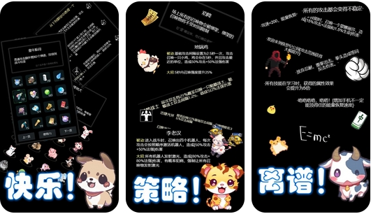 西游之小帅拿头撞我游戏-西游之小帅拿头撞我下载