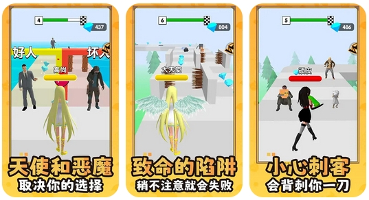 百变少女向前冲游戏介绍-百变少女向前冲游戏下载