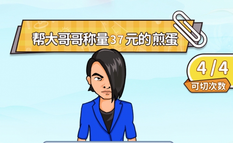 找茬大比拼游戏-找茬大比拼下载