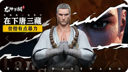 1.png 龙神万相游戏介绍-龙神万相游戏下载