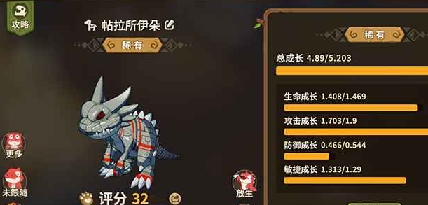 石器时代：觉醒游戏介绍-石器时代：觉醒游戏下载