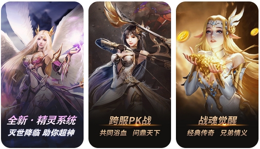 誓约之剑游戏介绍-誓约之剑游戏下载