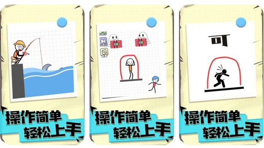 机智的火柴人游戏-机智的火柴人下载