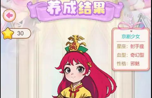 女儿养成日记游戏-女儿养成日记下载