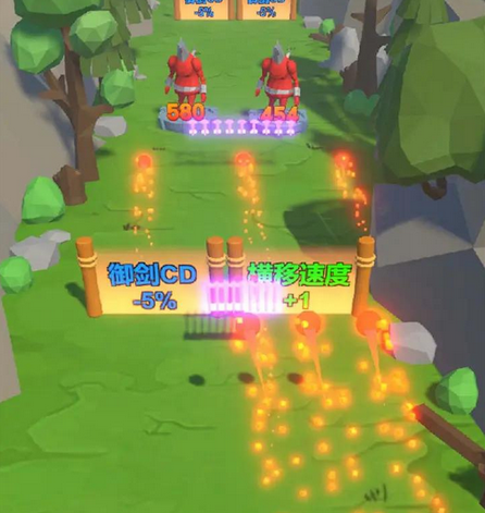 御剑大作战游戏-御剑大作战下载