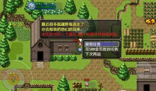 妖怪融合传说游戏-妖怪融合传说下载