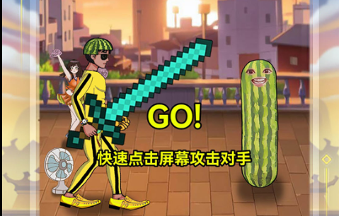 最牛剑客游戏-最牛剑客下载