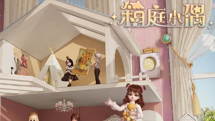 箱庭小偶:秘境寻踪