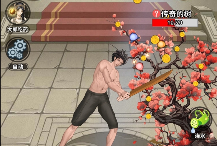 传奇大将军游戏-传奇大将军下载