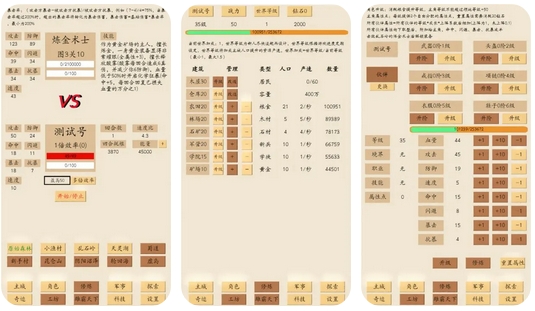 荒古文明游戏-荒古文明下载