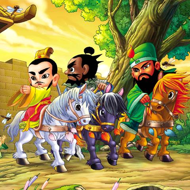 梦回三国，匡扶汉室