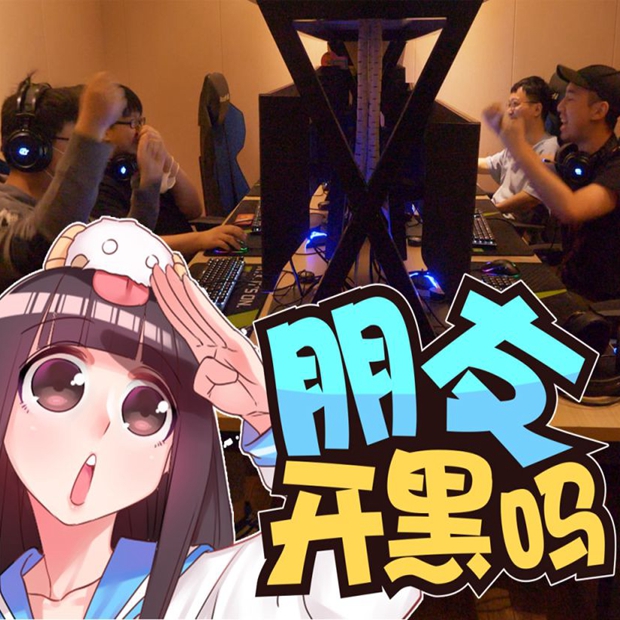 那些热度较高的联机游戏