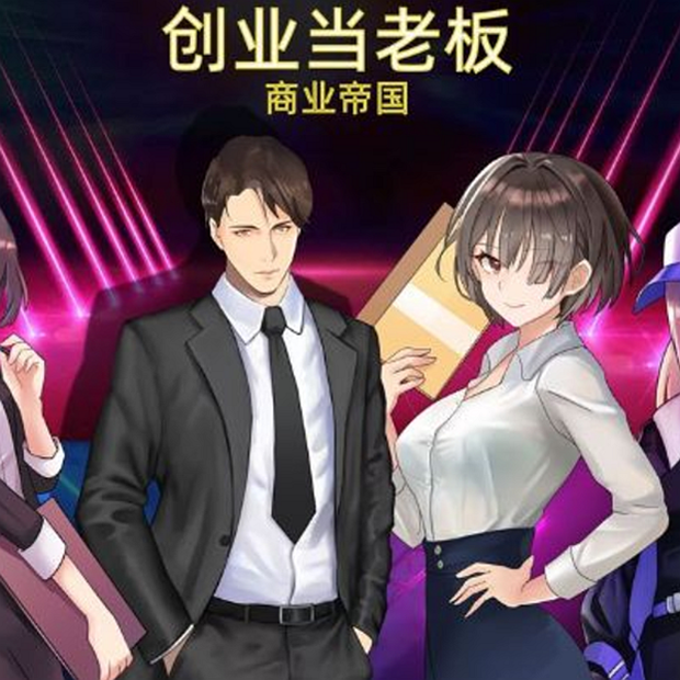 治愈心灵体验乡村生活体验当老板