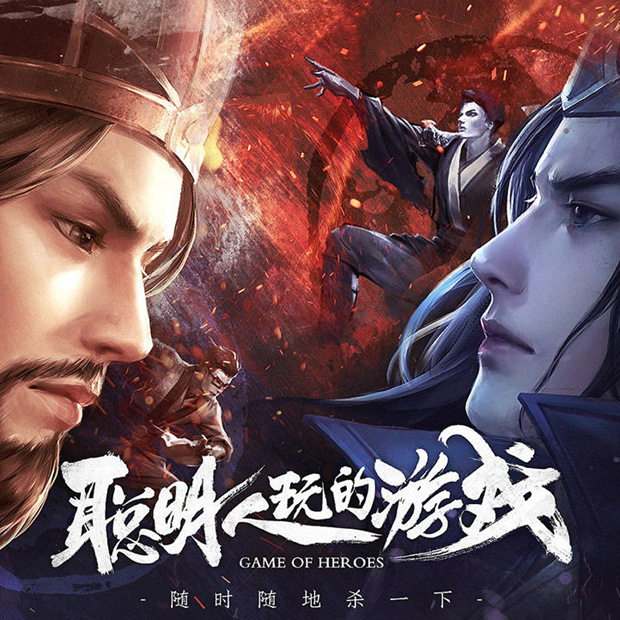 三国人物改编的游戏