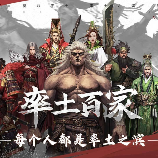 天下合久必分分久必合，盘点那些超好玩的三国游戏！