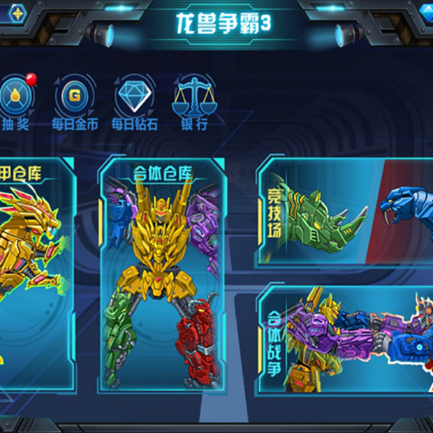 好玩的对抗动作游戏