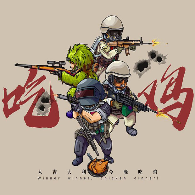 多人竞技，看看谁能战斗到最后