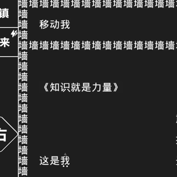 手机经典文字游戏